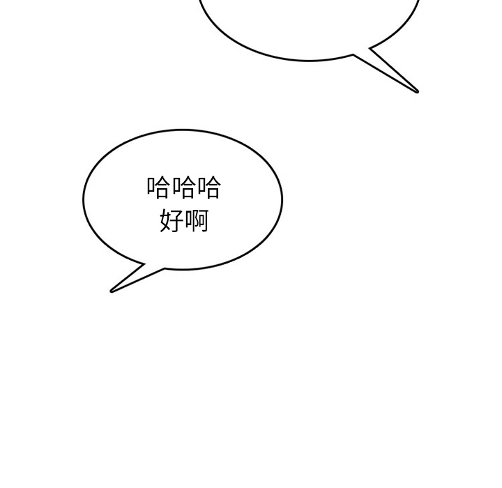 情爱记事 NEXT[h漫]韩漫全集-情爱记事 NEXT-第 34 章无删减无遮挡章节图片 
