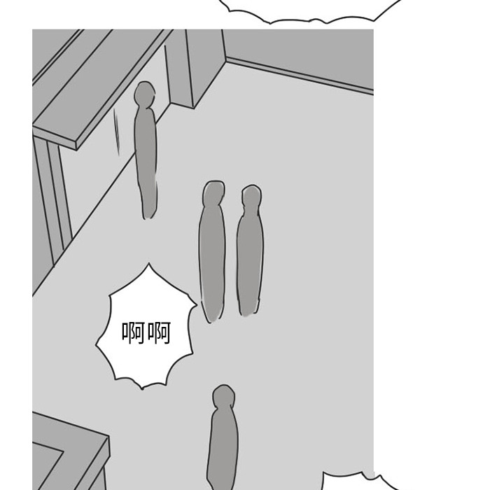 情爱记事 NEXT[h漫]韩漫全集-情爱记事 NEXT-第 34 章无删减无遮挡章节图片 