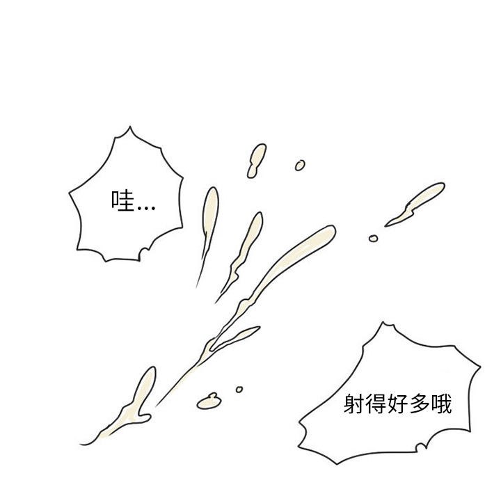 情爱记事 NEXT[h漫]韩漫全集-情爱记事 NEXT-第 34 章无删减无遮挡章节图片 