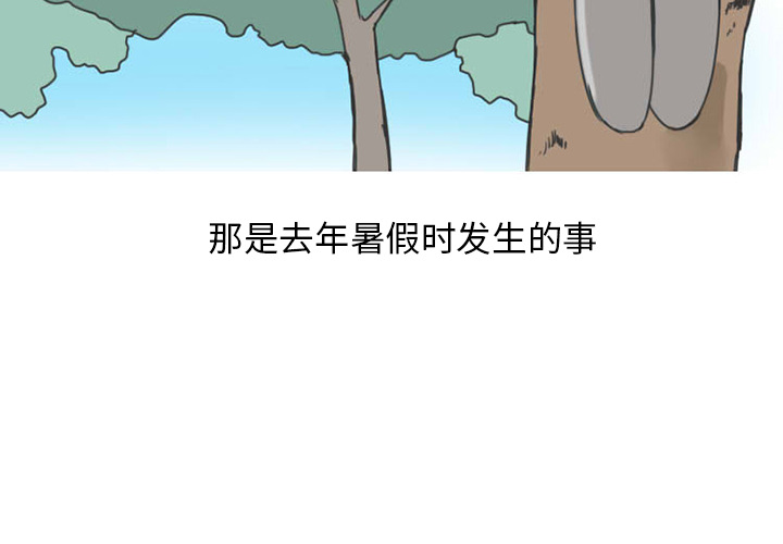 情爱记事 NEXT[h漫]韩漫全集-情爱记事 NEXT-第 35 章无删减无遮挡章节图片 