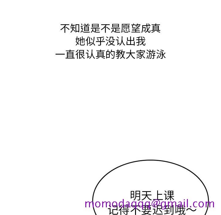 情爱记事 NEXT[h漫]韩漫全集-情爱记事 NEXT-第 35 章无删减无遮挡章节图片 