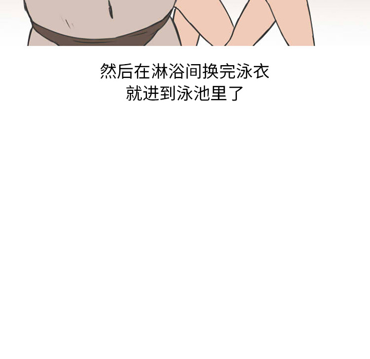 情爱记事 NEXT[h漫]韩漫全集-情爱记事 NEXT-第 35 章无删减无遮挡章节图片 