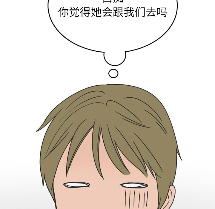 情爱记事 NEXT[h漫]韩漫全集-情爱记事 NEXT-第 35 章无删减无遮挡章节图片 