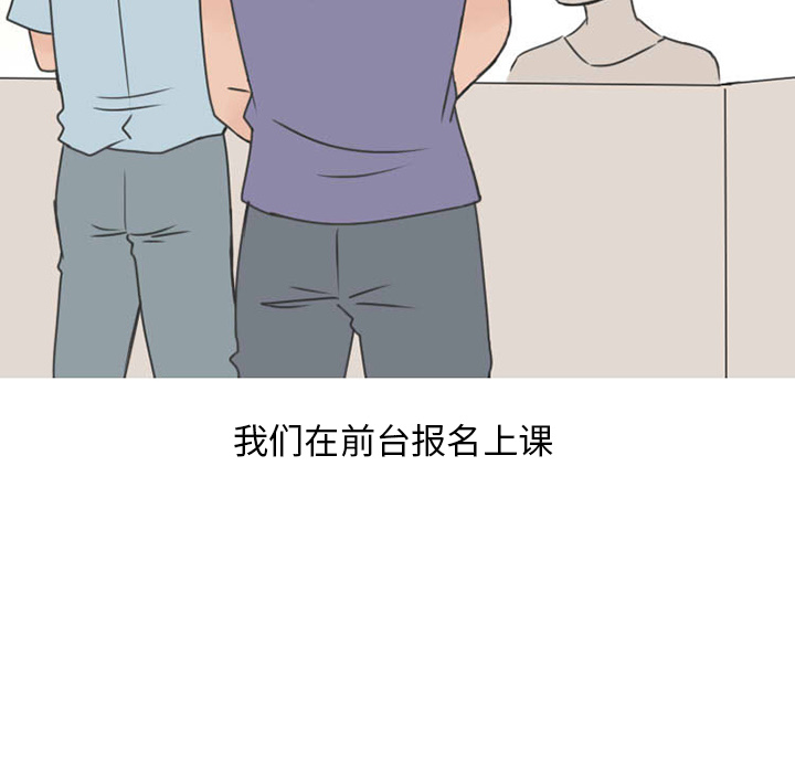 情爱记事 NEXT[h漫]韩漫全集-情爱记事 NEXT-第 35 章无删减无遮挡章节图片 
