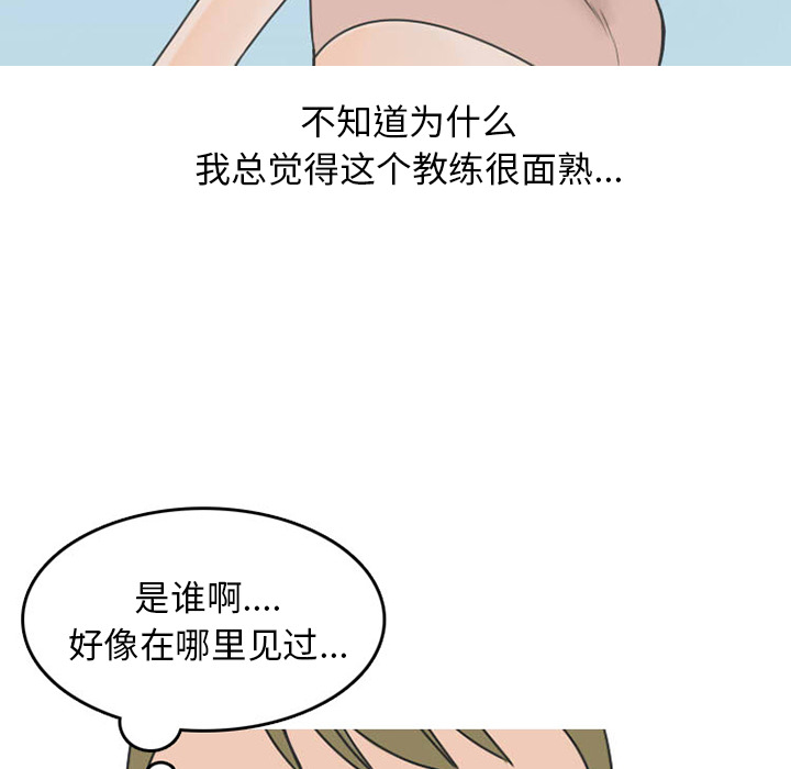 情爱记事 NEXT[h漫]韩漫全集-情爱记事 NEXT-第 35 章无删减无遮挡章节图片 
