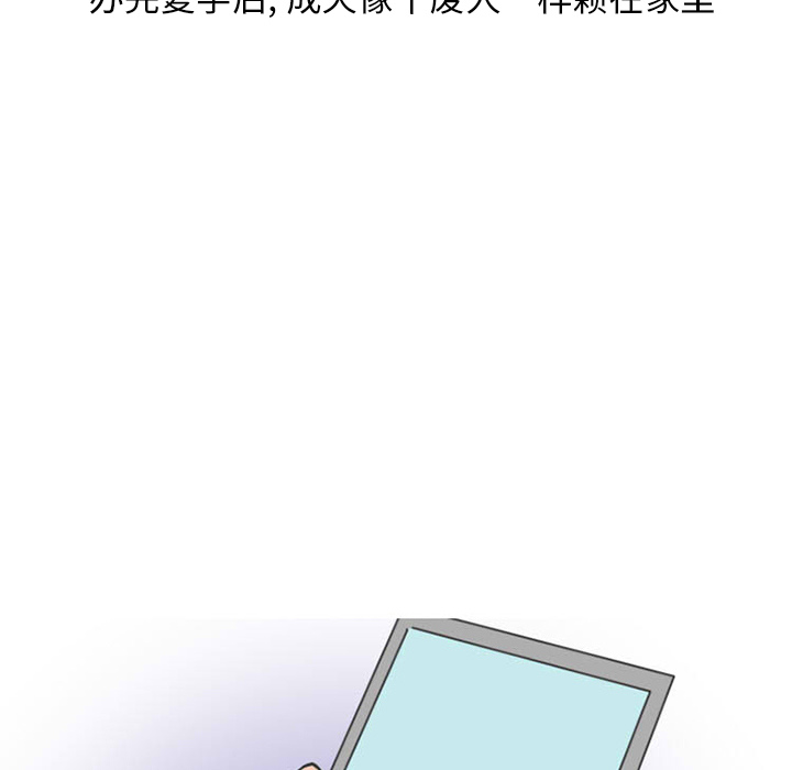 情爱记事 NEXT[h漫]韩漫全集-情爱记事 NEXT-第 35 章无删减无遮挡章节图片 