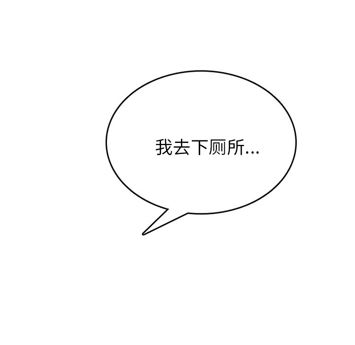 情爱记事 NEXT[h漫]韩漫全集-情爱记事 NEXT-第 35 章无删减无遮挡章节图片 
