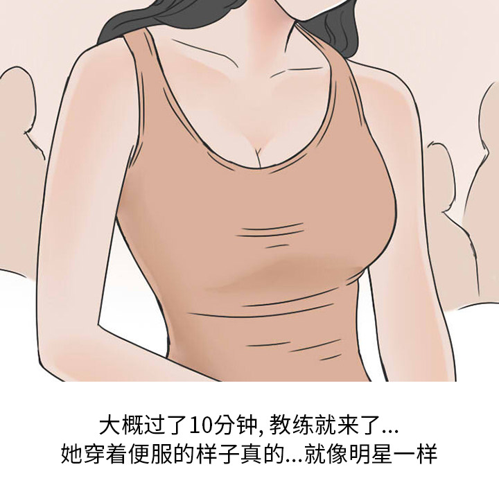 情爱记事 NEXT[h漫]韩漫全集-情爱记事 NEXT-第 35 章无删减无遮挡章节图片 
