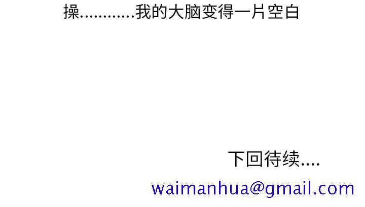 情爱记事 NEXT[h漫]韩漫全集-情爱记事 NEXT-第 35 章无删减无遮挡章节图片 