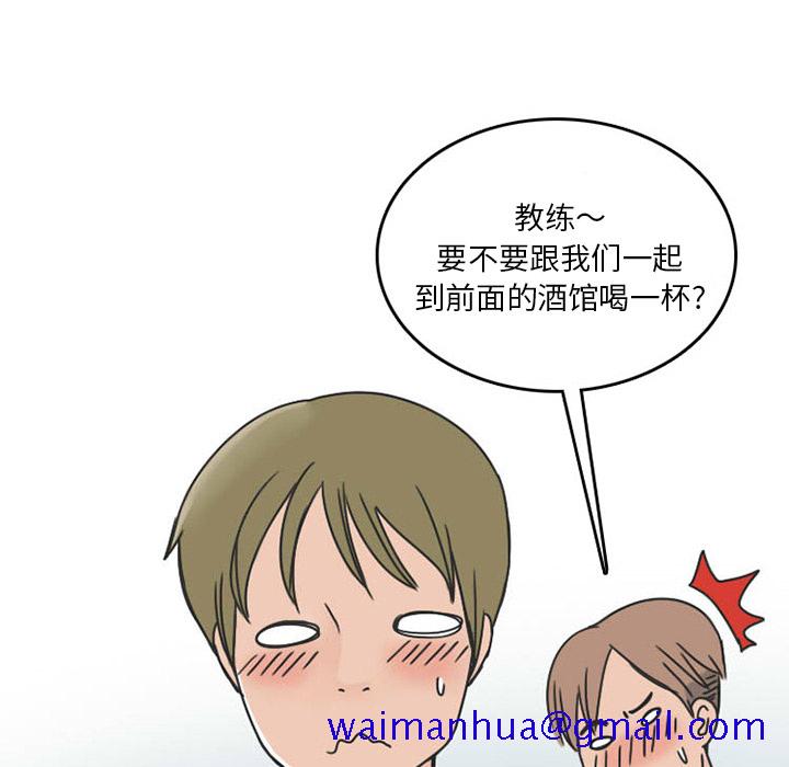 情爱记事 NEXT[h漫]韩漫全集-情爱记事 NEXT-第 35 章无删减无遮挡章节图片 