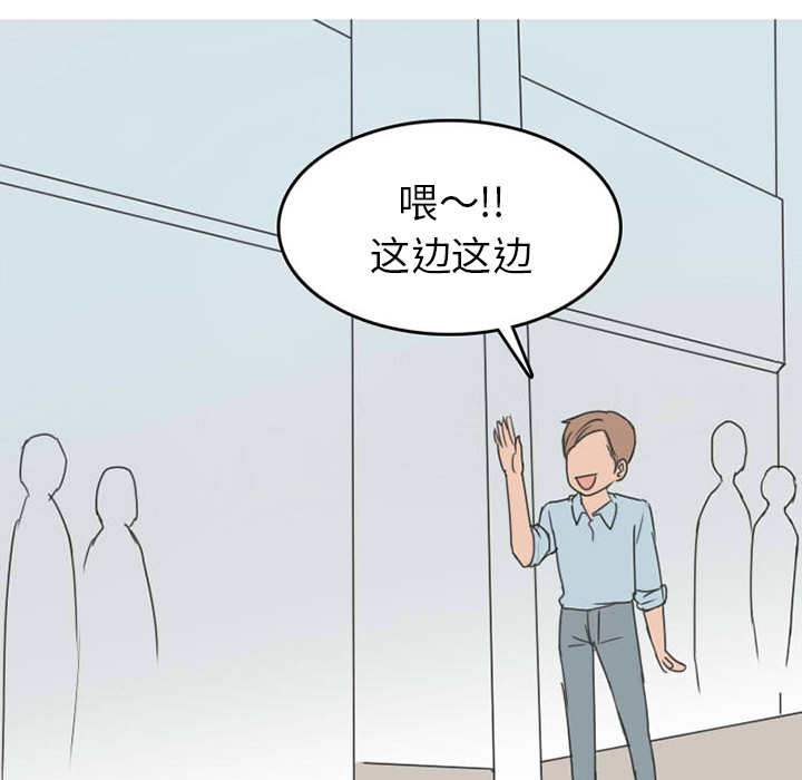 情爱记事 NEXT[h漫]韩漫全集-情爱记事 NEXT-第 35 章无删减无遮挡章节图片 