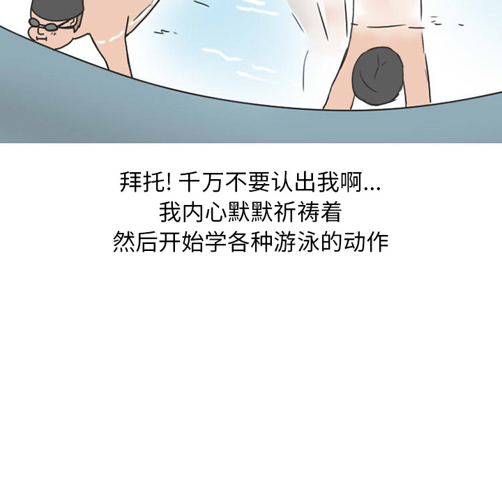 情爱记事 NEXT[h漫]韩漫全集-情爱记事 NEXT-第 35 章无删减无遮挡章节图片 