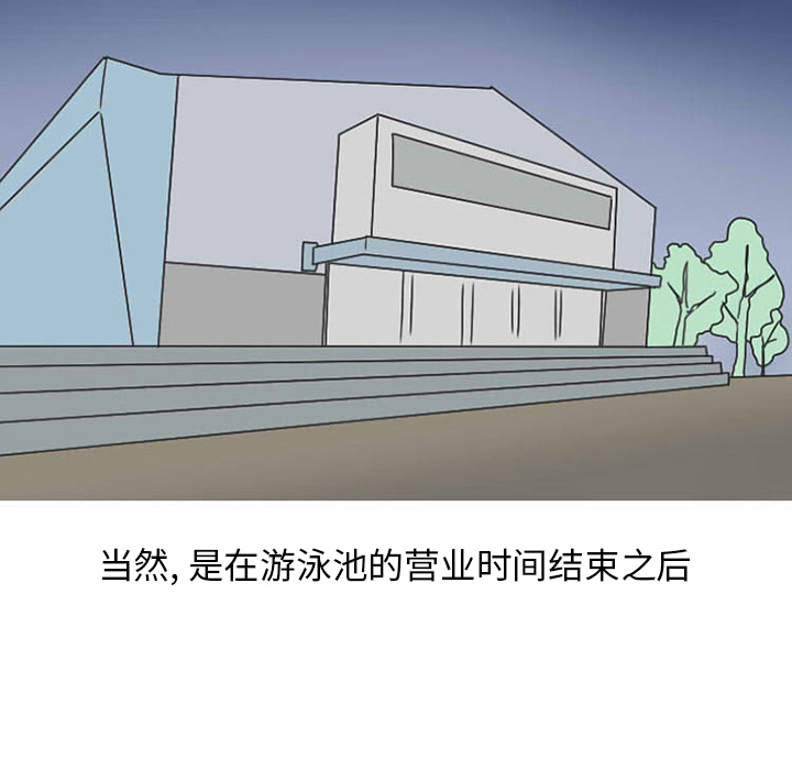 情爱记事 NEXT[h漫]韩漫全集-情爱记事 NEXT-第 36 章无删减无遮挡章节图片 