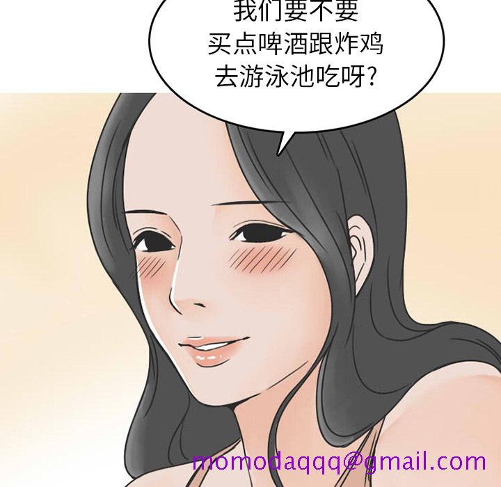 情爱记事 NEXT[h漫]韩漫全集-情爱记事 NEXT-第 36 章无删减无遮挡章节图片 