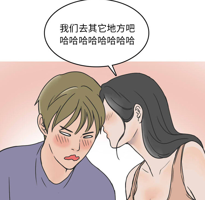 情爱记事 NEXT[h漫]韩漫全集-情爱记事 NEXT-第 36 章无删减无遮挡章节图片 