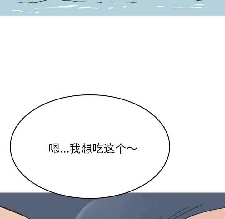情爱记事 NEXT[h漫]韩漫全集-情爱记事 NEXT-第 36 章无删减无遮挡章节图片 