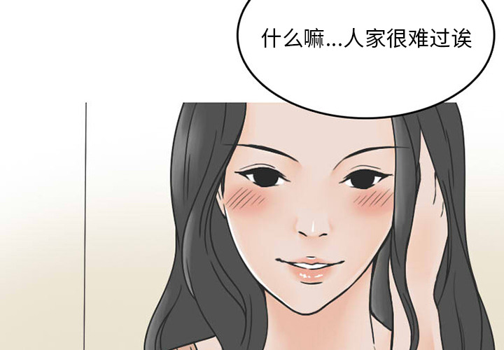 情爱记事 NEXT[h漫]韩漫全集-情爱记事 NEXT-第 36 章无删减无遮挡章节图片 