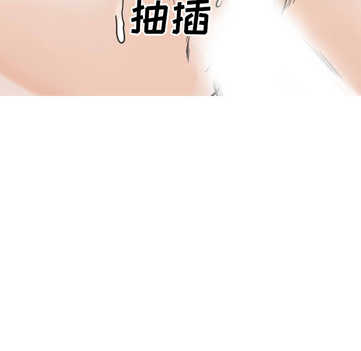 情爱记事 NEXT[h漫]韩漫全集-情爱记事 NEXT-第 36 章无删减无遮挡章节图片 
