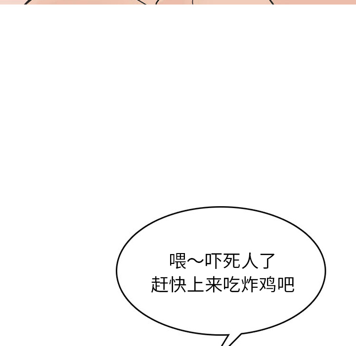 情爱记事 NEXT[h漫]韩漫全集-情爱记事 NEXT-第 36 章无删减无遮挡章节图片 