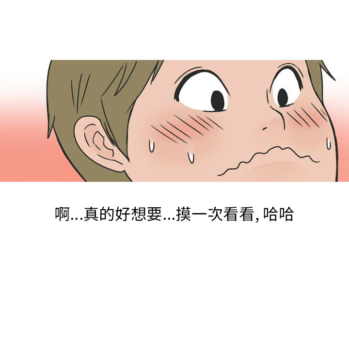 情爱记事 NEXT[h漫]韩漫全集-情爱记事 NEXT-第 36 章无删减无遮挡章节图片 