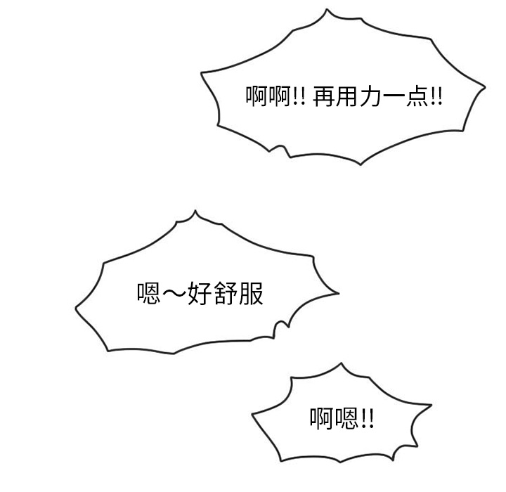 情爱记事 NEXT[h漫]韩漫全集-情爱记事 NEXT-第 36 章无删减无遮挡章节图片 