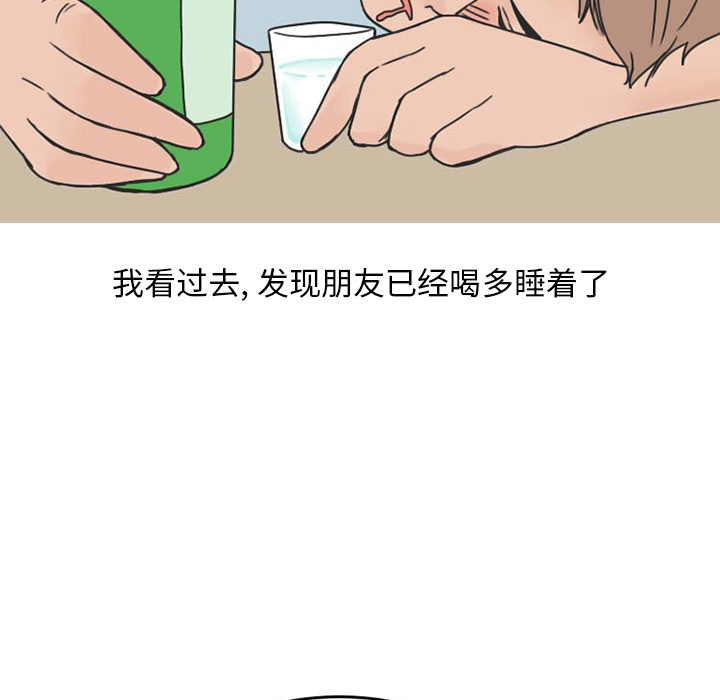 情爱记事 NEXT[h漫]韩漫全集-情爱记事 NEXT-第 36 章无删减无遮挡章节图片 