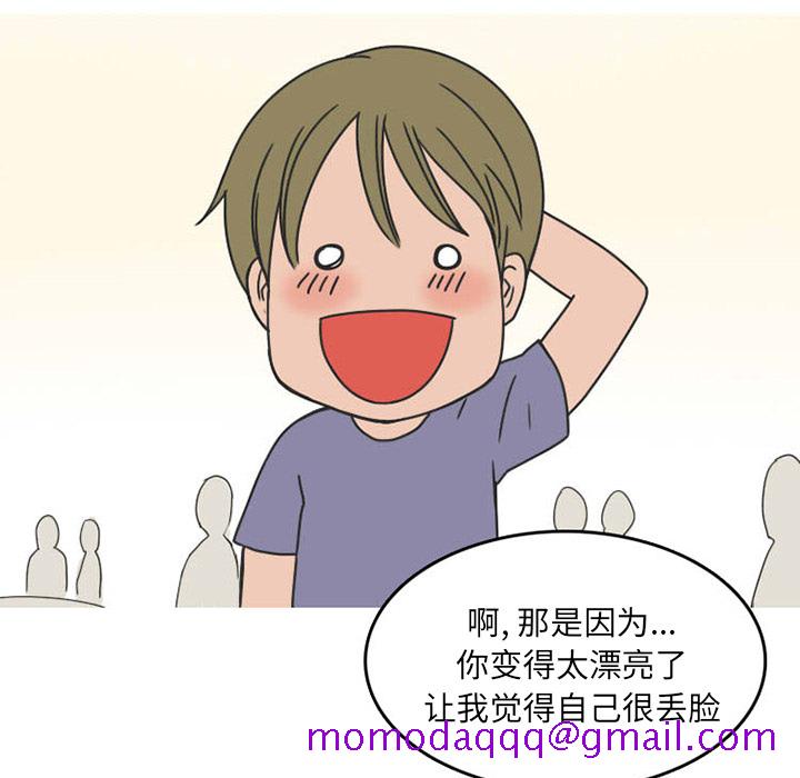 情爱记事 NEXT[h漫]韩漫全集-情爱记事 NEXT-第 36 章无删减无遮挡章节图片 
