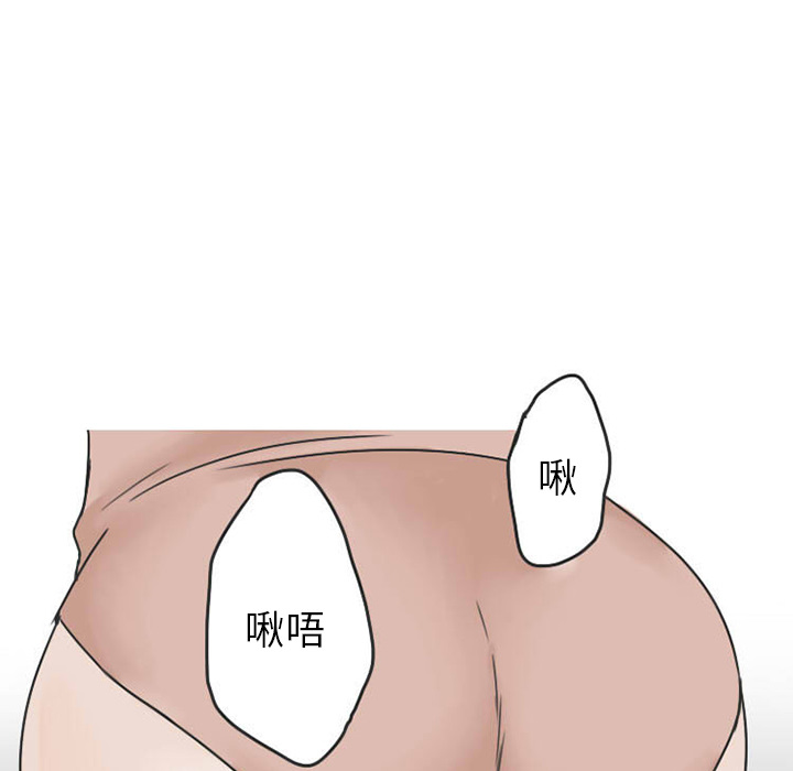 情爱记事 NEXT[h漫]韩漫全集-情爱记事 NEXT-第 36 章无删减无遮挡章节图片 