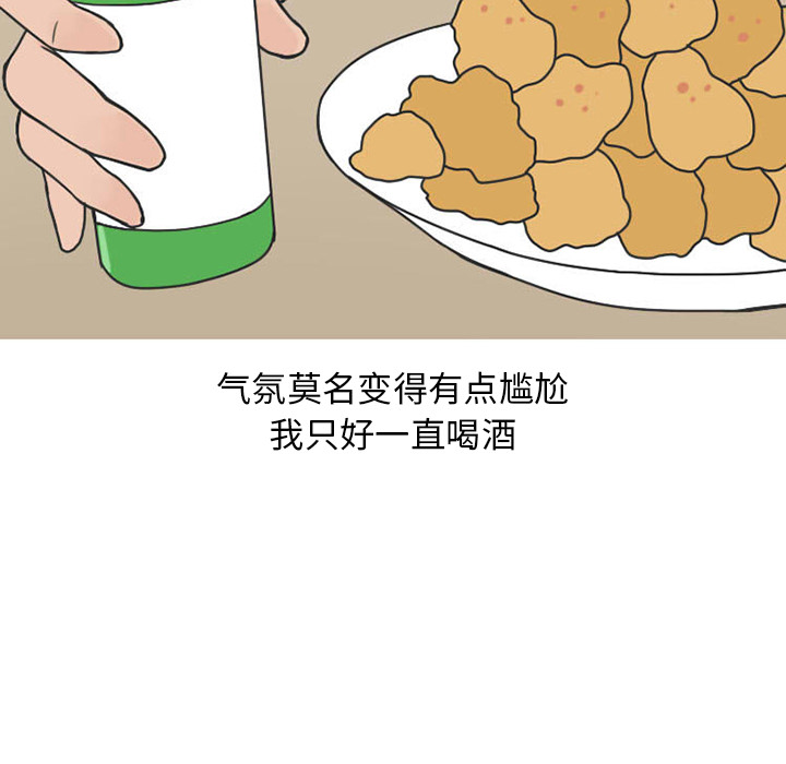 情爱记事 NEXT[h漫]韩漫全集-情爱记事 NEXT-第 36 章无删减无遮挡章节图片 