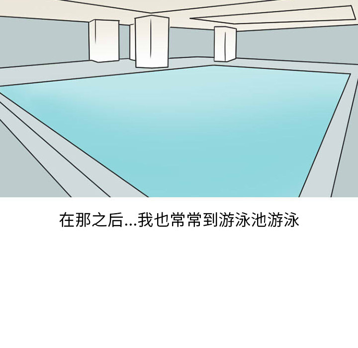 情爱记事 NEXT[h漫]韩漫全集-情爱记事 NEXT-第 36 章无删减无遮挡章节图片 