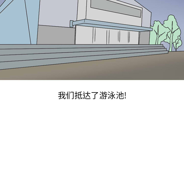 情爱记事 NEXT[h漫]韩漫全集-情爱记事 NEXT-第 36 章无删减无遮挡章节图片 