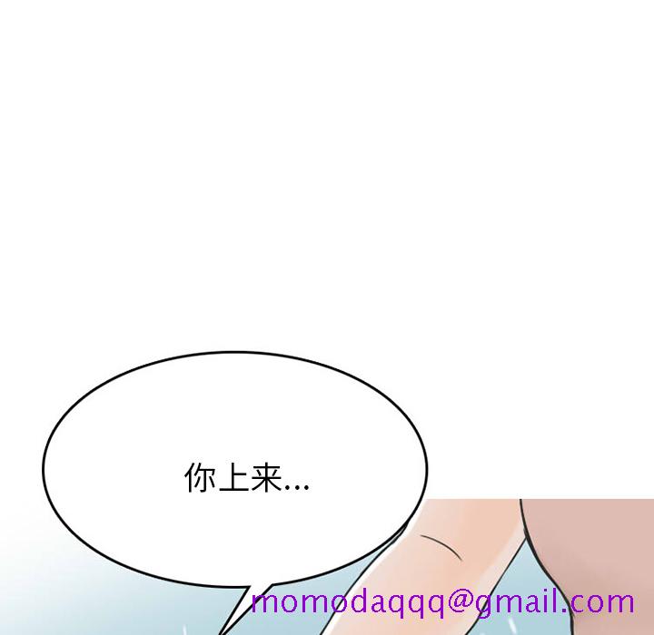 情爱记事 NEXT[h漫]韩漫全集-情爱记事 NEXT-第 36 章无删减无遮挡章节图片 