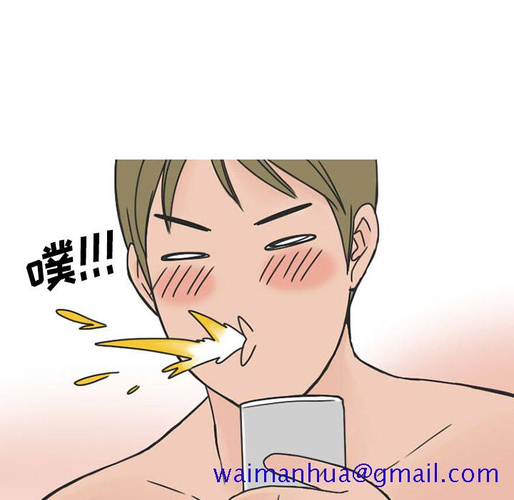 情爱记事 NEXT[h漫]韩漫全集-情爱记事 NEXT-第 36 章无删减无遮挡章节图片 