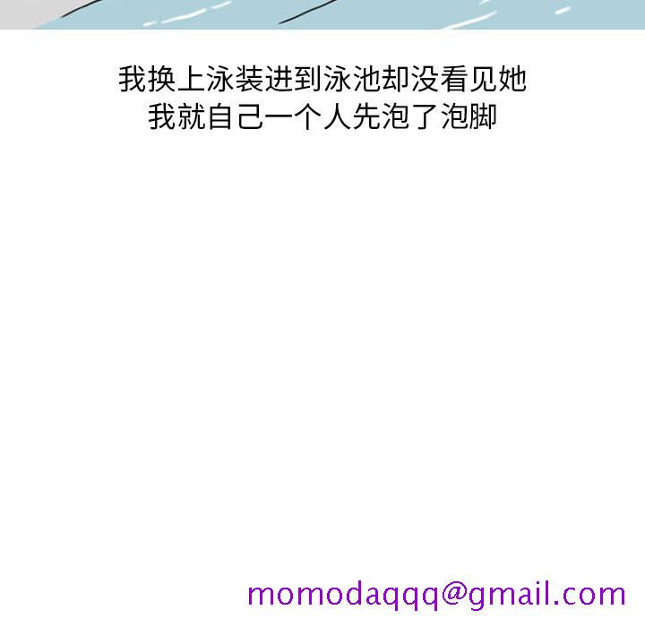 情爱记事 NEXT[h漫]韩漫全集-情爱记事 NEXT-第 36 章无删减无遮挡章节图片 