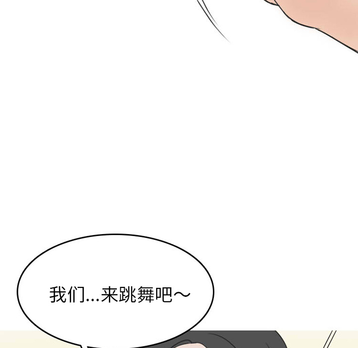情爱记事 NEXT[h漫]韩漫全集-情爱记事 NEXT-第 38 章无删减无遮挡章节图片 