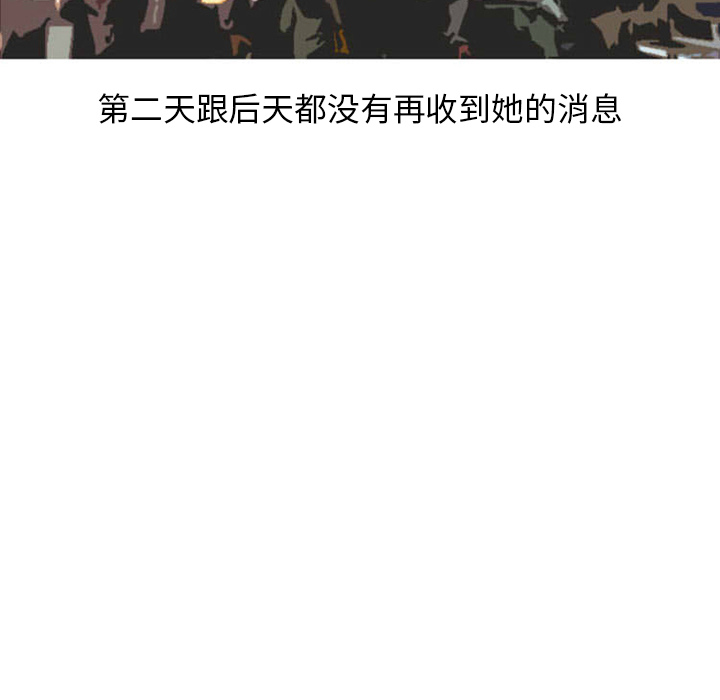 情爱记事 NEXT[h漫]韩漫全集-情爱记事 NEXT-第 38 章无删减无遮挡章节图片 