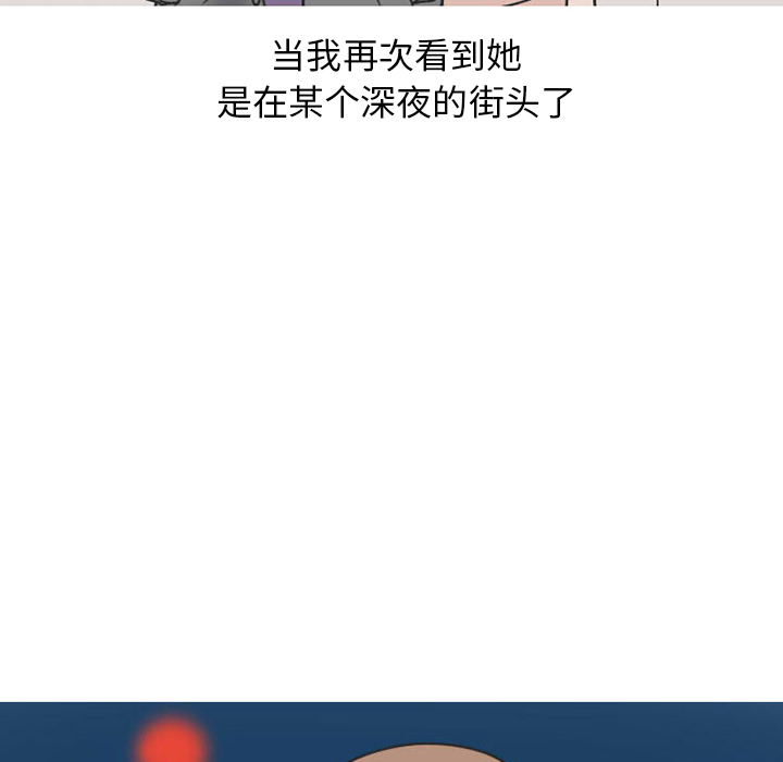 情爱记事 NEXT[h漫]韩漫全集-情爱记事 NEXT-第 38 章无删减无遮挡章节图片 