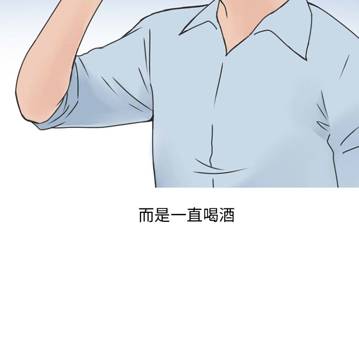 情爱记事 NEXT[h漫]韩漫全集-情爱记事 NEXT-第 38 章无删减无遮挡章节图片 
