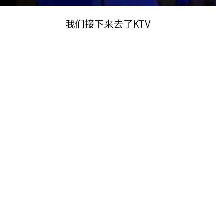 情爱记事 NEXT[h漫]韩漫全集-情爱记事 NEXT-第 38 章无删减无遮挡章节图片 