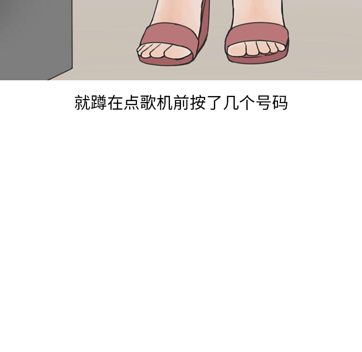 情爱记事 NEXT[h漫]韩漫全集-情爱记事 NEXT-第 38 章无删减无遮挡章节图片 