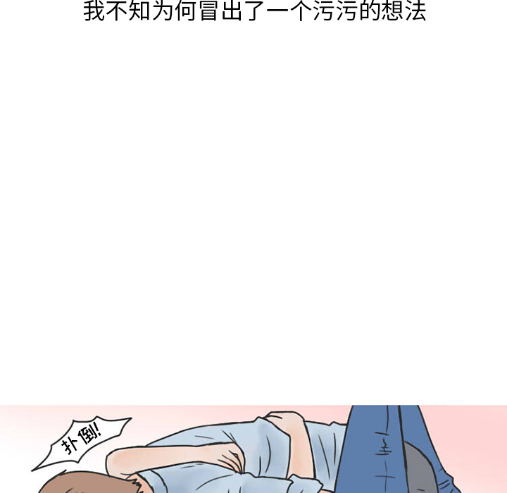 情爱记事 NEXT[h漫]韩漫全集-情爱记事 NEXT-第 38 章无删减无遮挡章节图片 