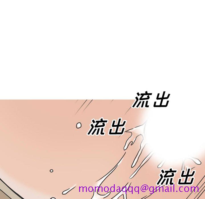 情爱记事 NEXT[h漫]韩漫全集-情爱记事 NEXT-第 38 章无删减无遮挡章节图片 