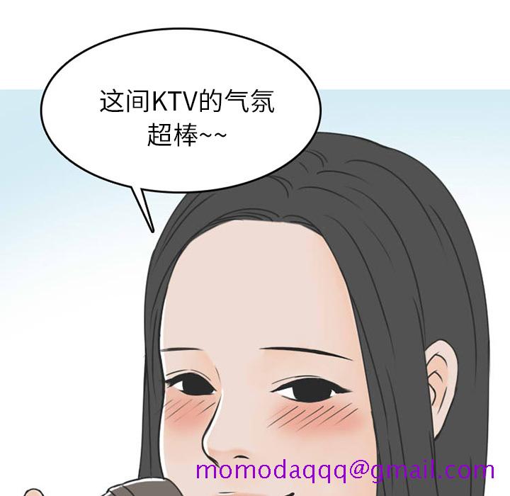 情爱记事 NEXT[h漫]韩漫全集-情爱记事 NEXT-第 38 章无删减无遮挡章节图片 