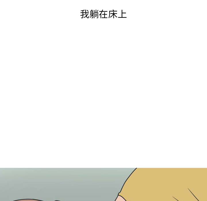 情爱记事 NEXT[h漫]韩漫全集-情爱记事 NEXT-第 38 章无删减无遮挡章节图片 