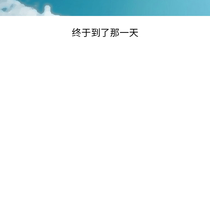 情爱记事 NEXT[h漫]韩漫全集-情爱记事 NEXT-第 39 章无删减无遮挡章节图片 