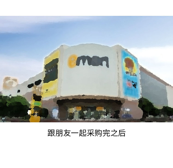 情爱记事 NEXT[h漫]韩漫全集-情爱记事 NEXT-第 39 章无删减无遮挡章节图片 