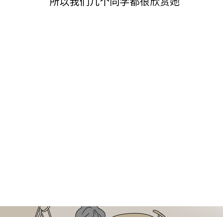 情爱记事 NEXT[h漫]韩漫全集-情爱记事 NEXT-第 39 章无删减无遮挡章节图片 