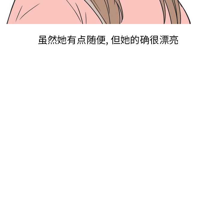 情爱记事 NEXT[h漫]韩漫全集-情爱记事 NEXT-第 39 章无删减无遮挡章节图片 