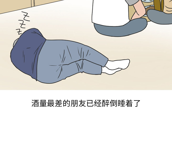 情爱记事 NEXT[h漫]韩漫全集-情爱记事 NEXT-第 39 章无删减无遮挡章节图片 