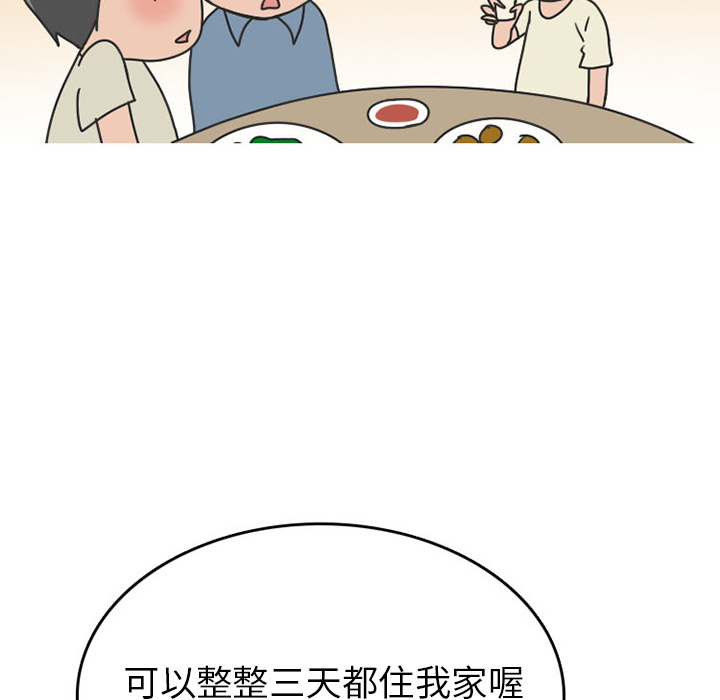 情爱记事 NEXT[h漫]韩漫全集-情爱记事 NEXT-第 39 章无删减无遮挡章节图片 
